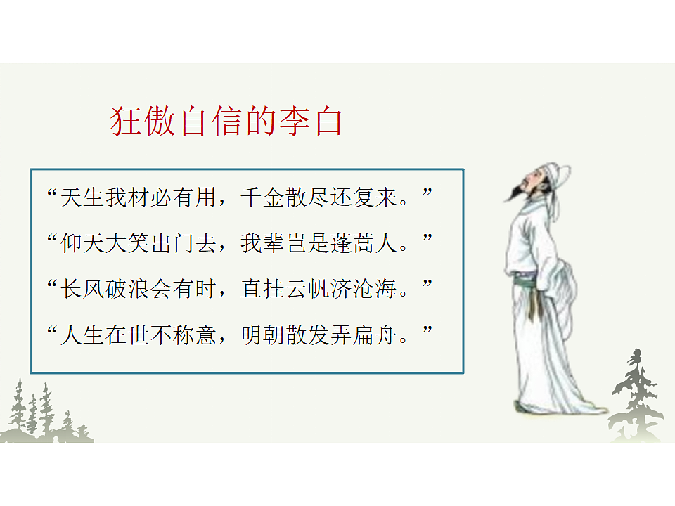 18499311第8页