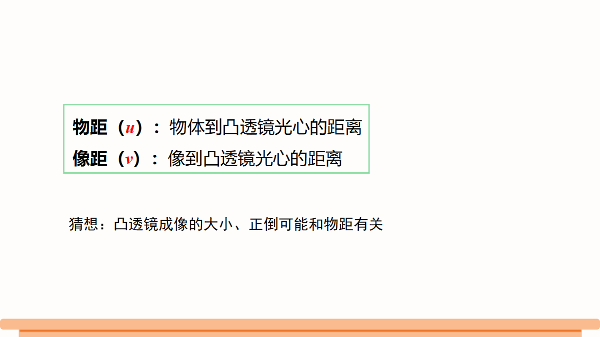 18499599第5页