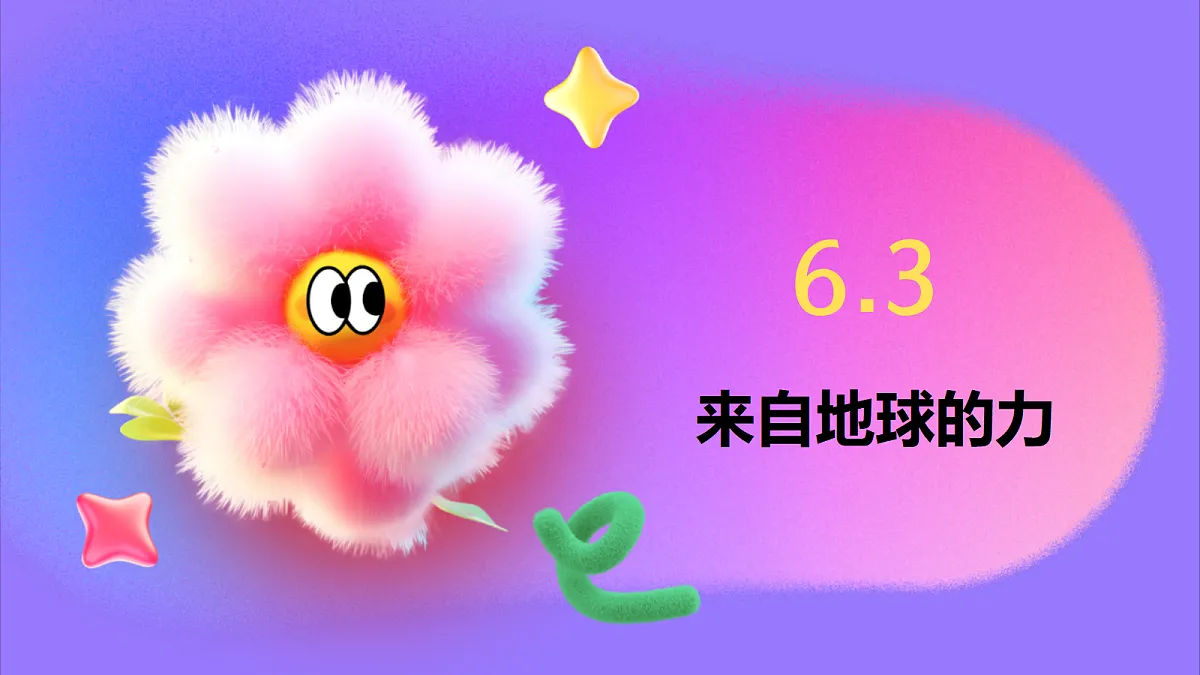 18499601第1页
