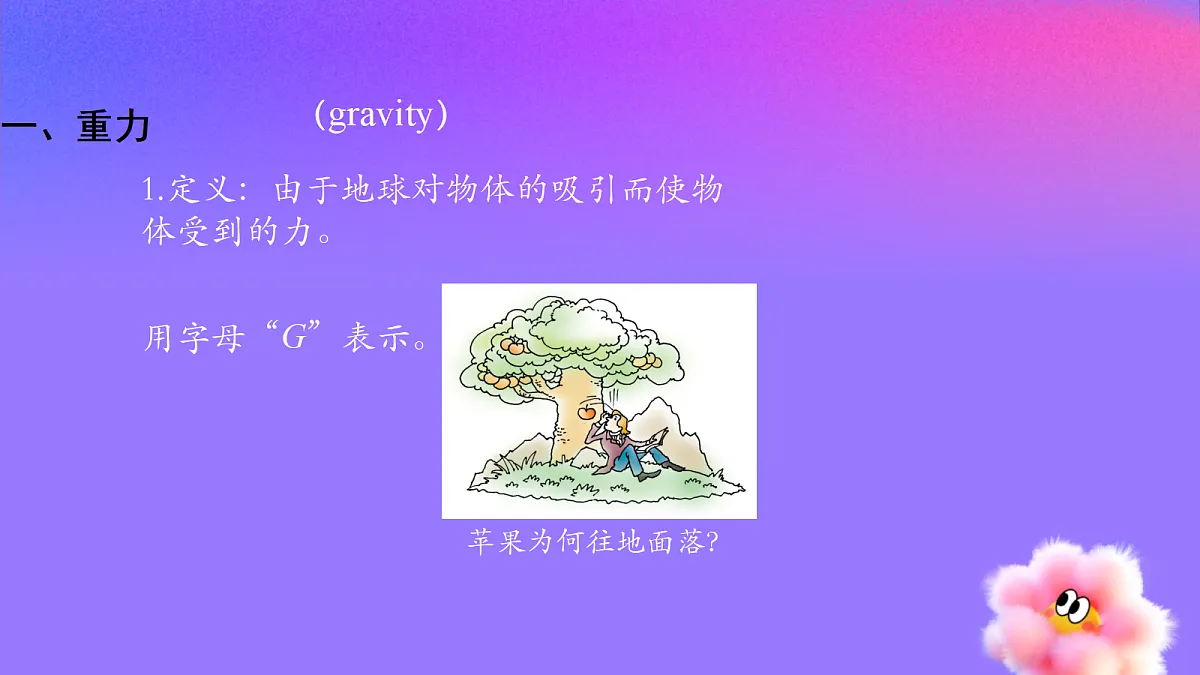 18499601第3页