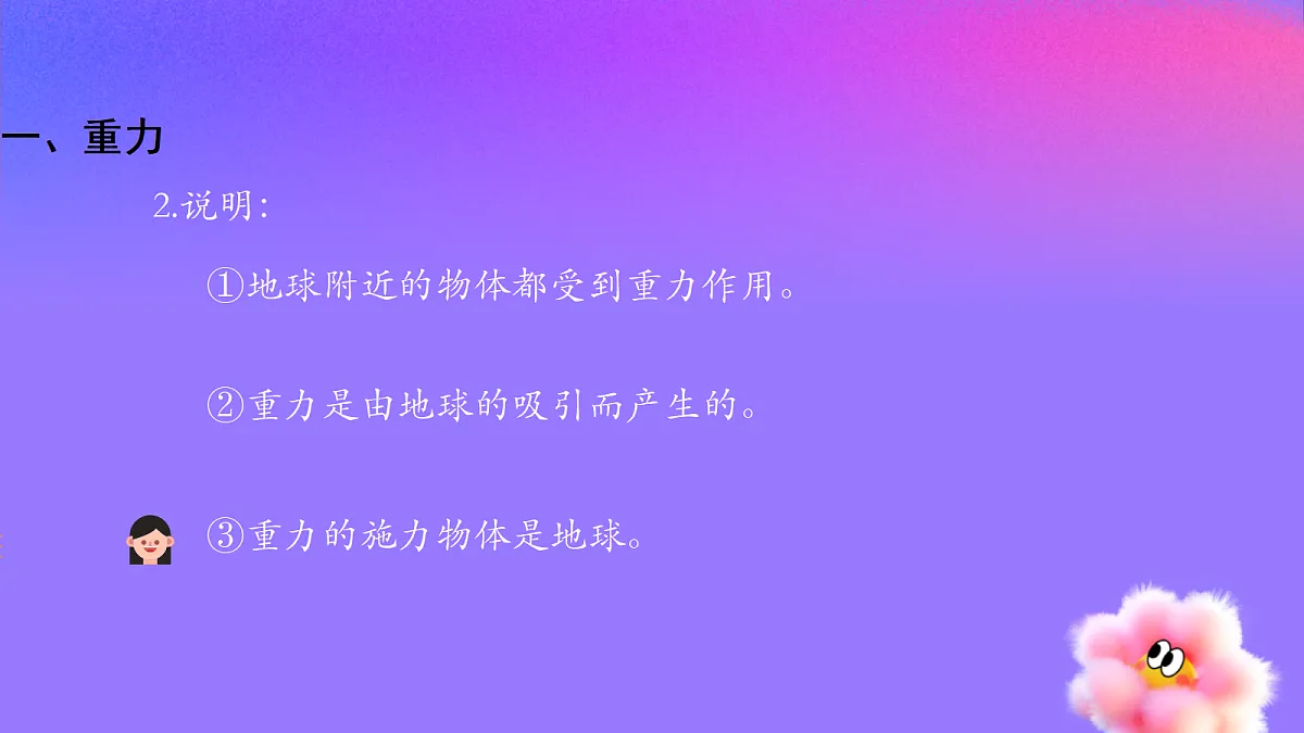 18499601第4页