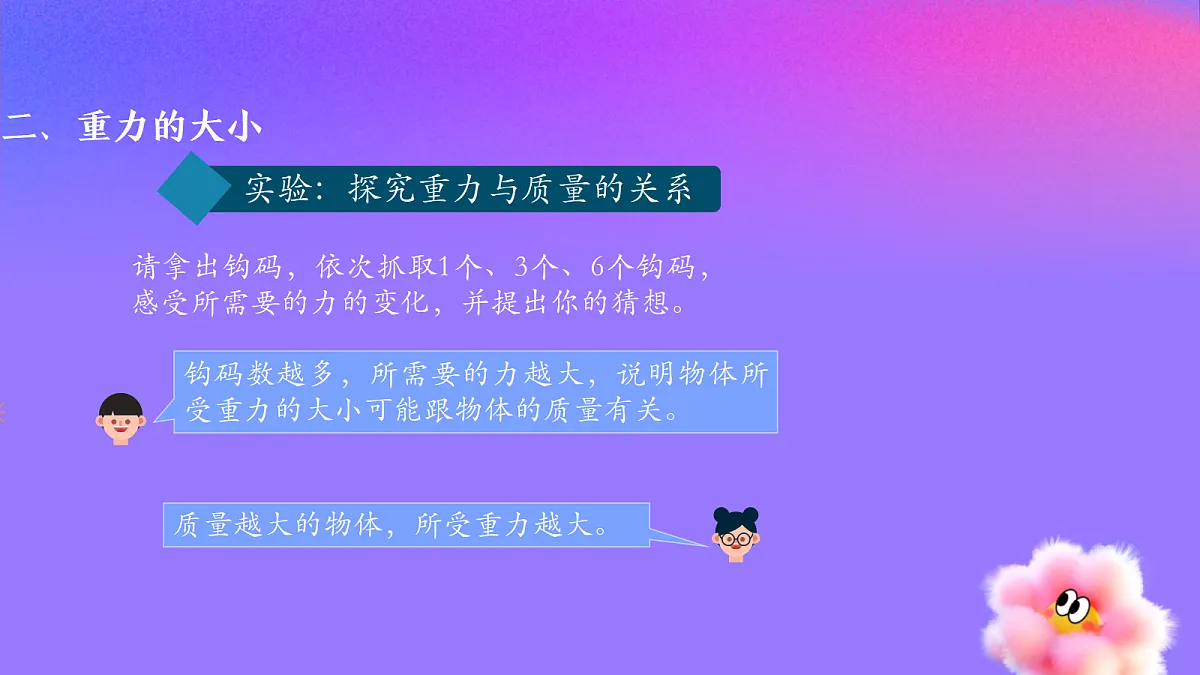 18499601第6页