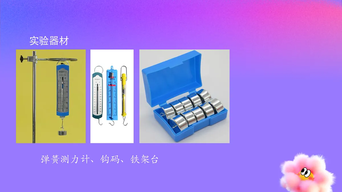 18499601第7页