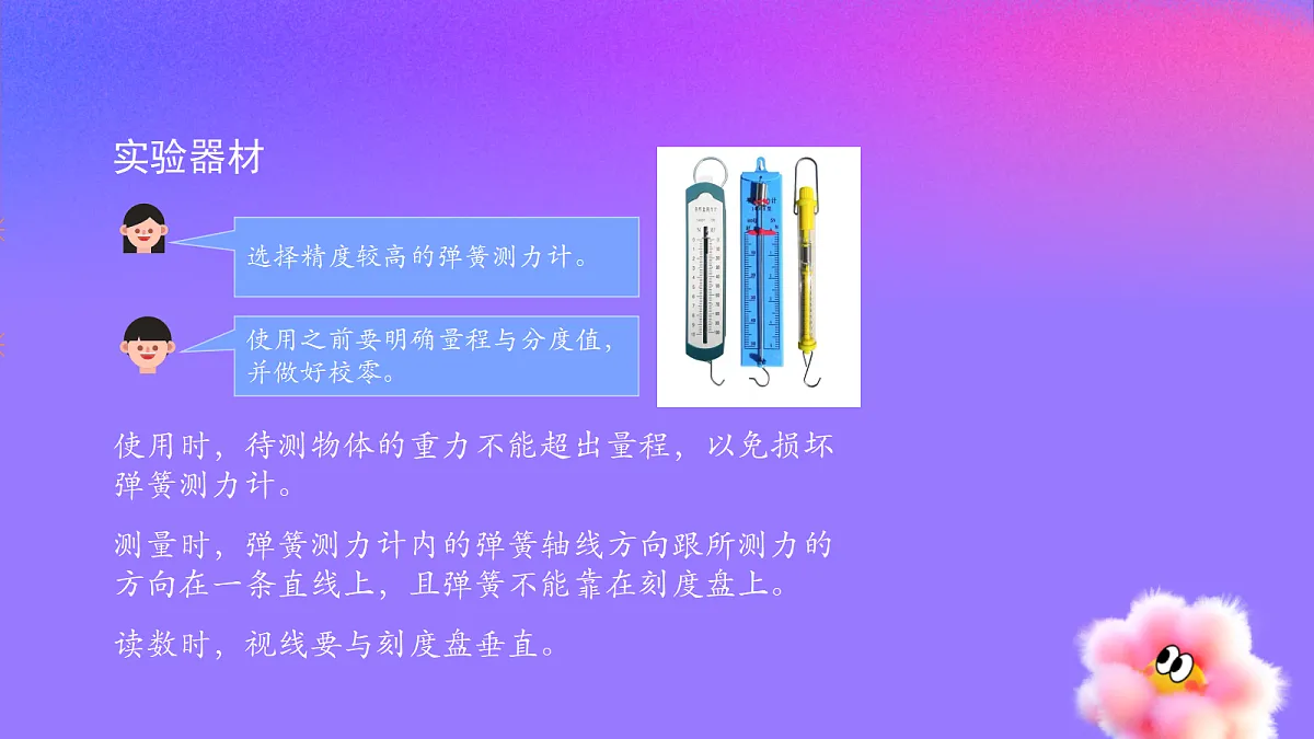 18499601第8页