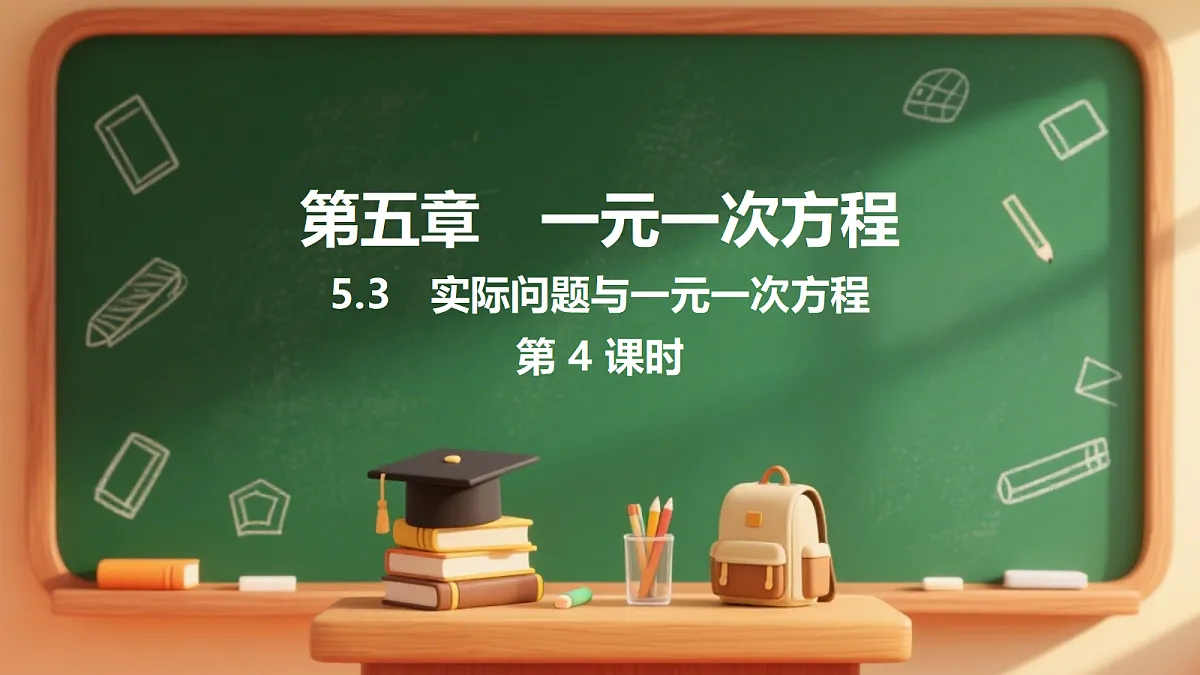 18499608第1页