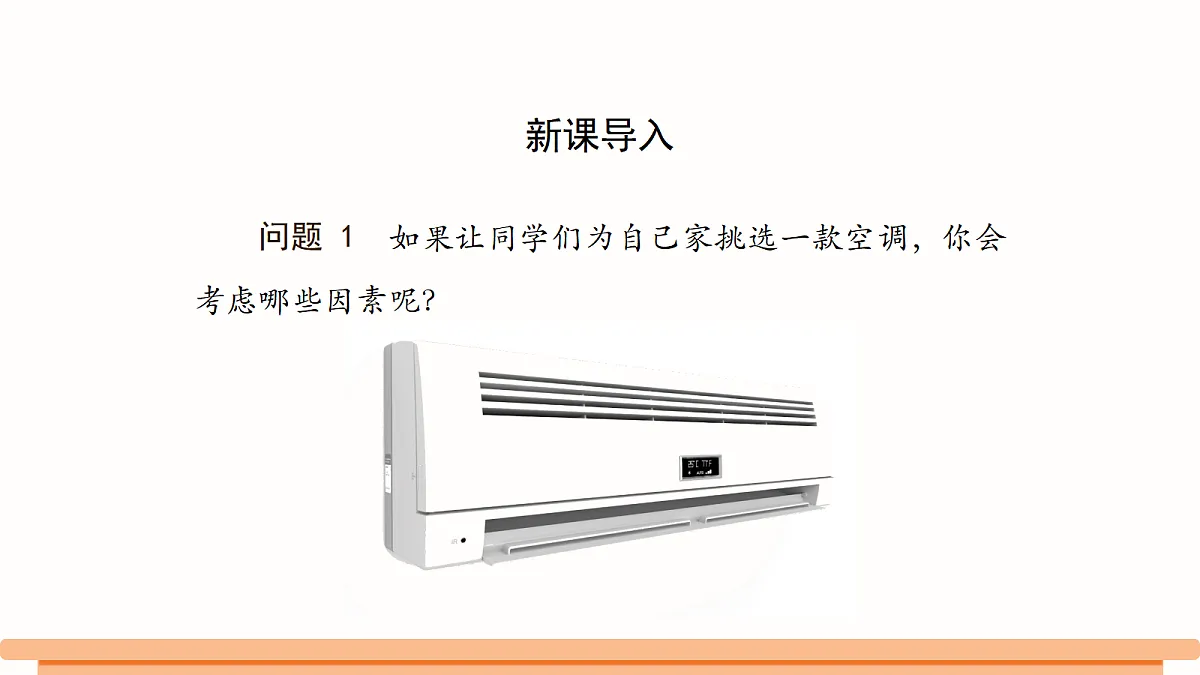 18499608第2页
