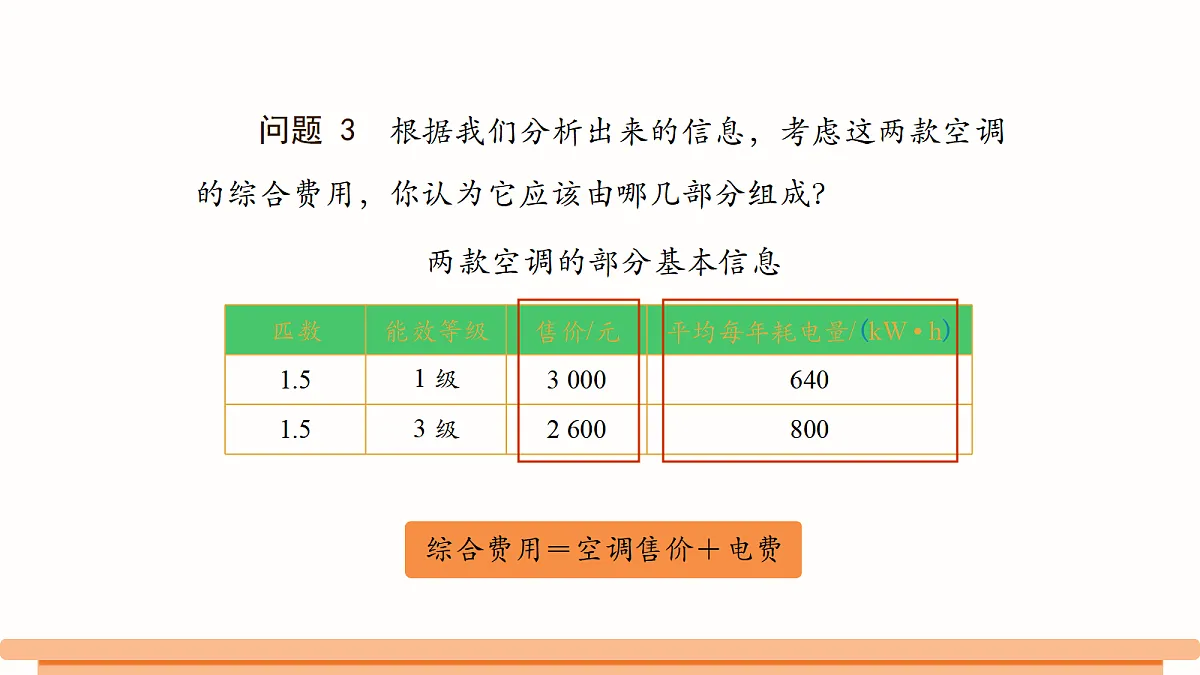 18499608第5页