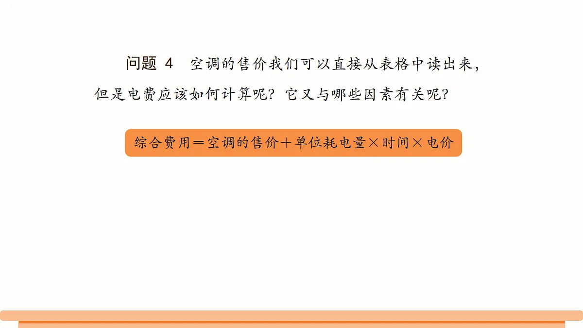 18499608第7页