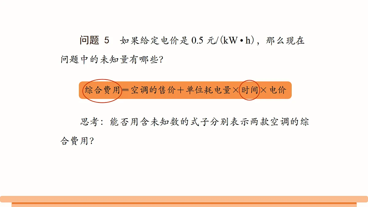 18499608第8页