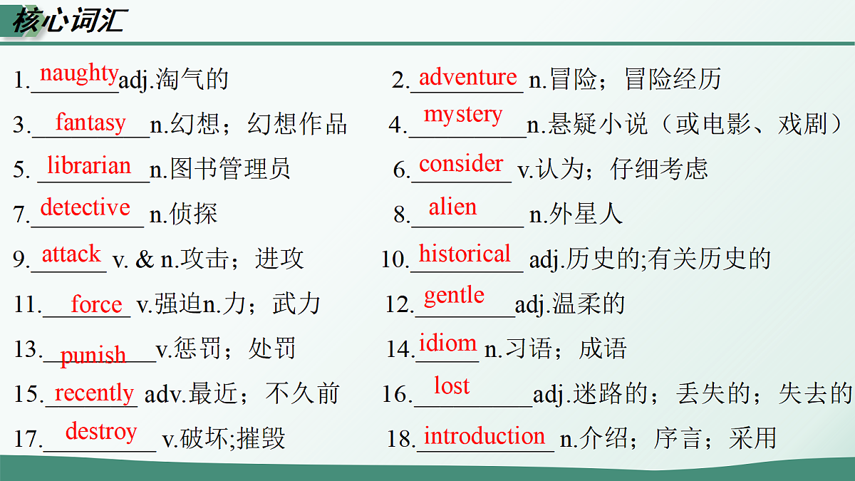 18499614第5页