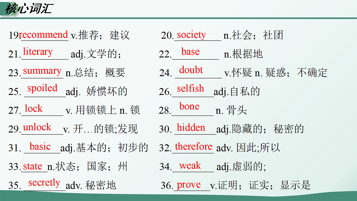 18499614第6页