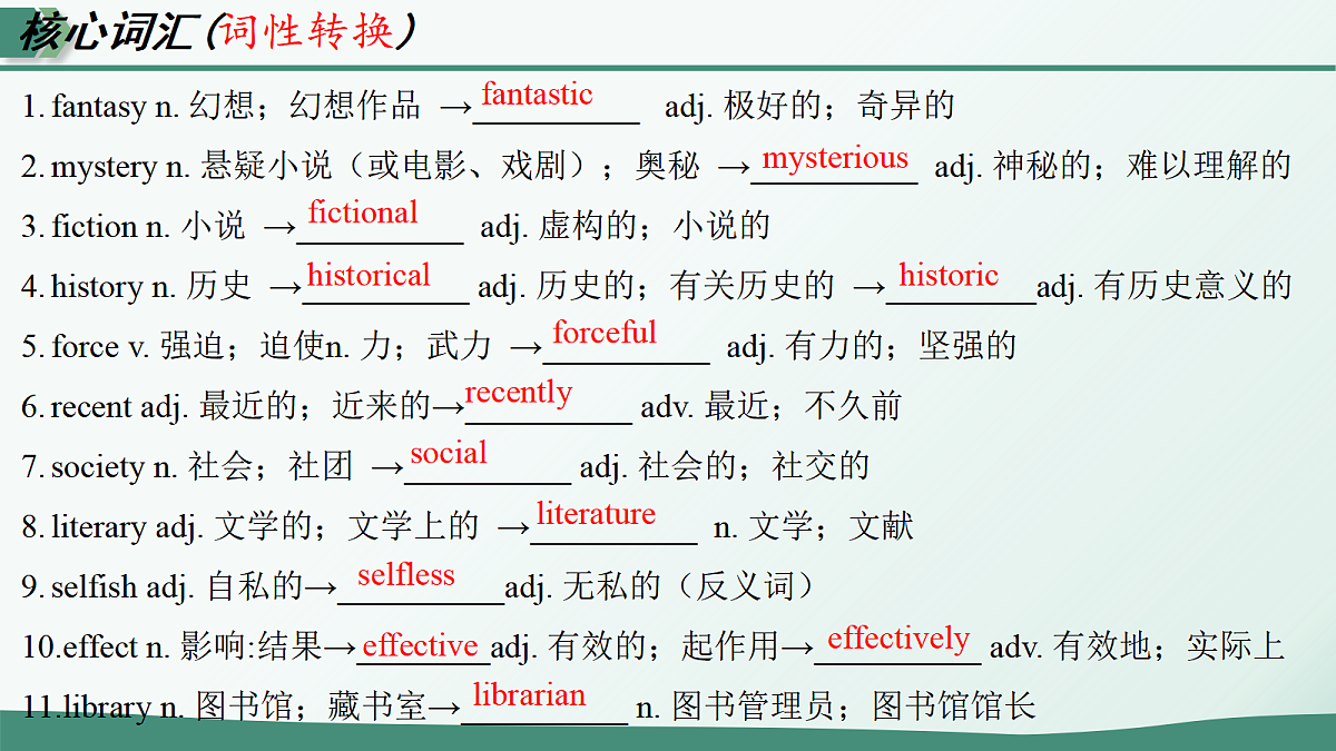 18499614第7页