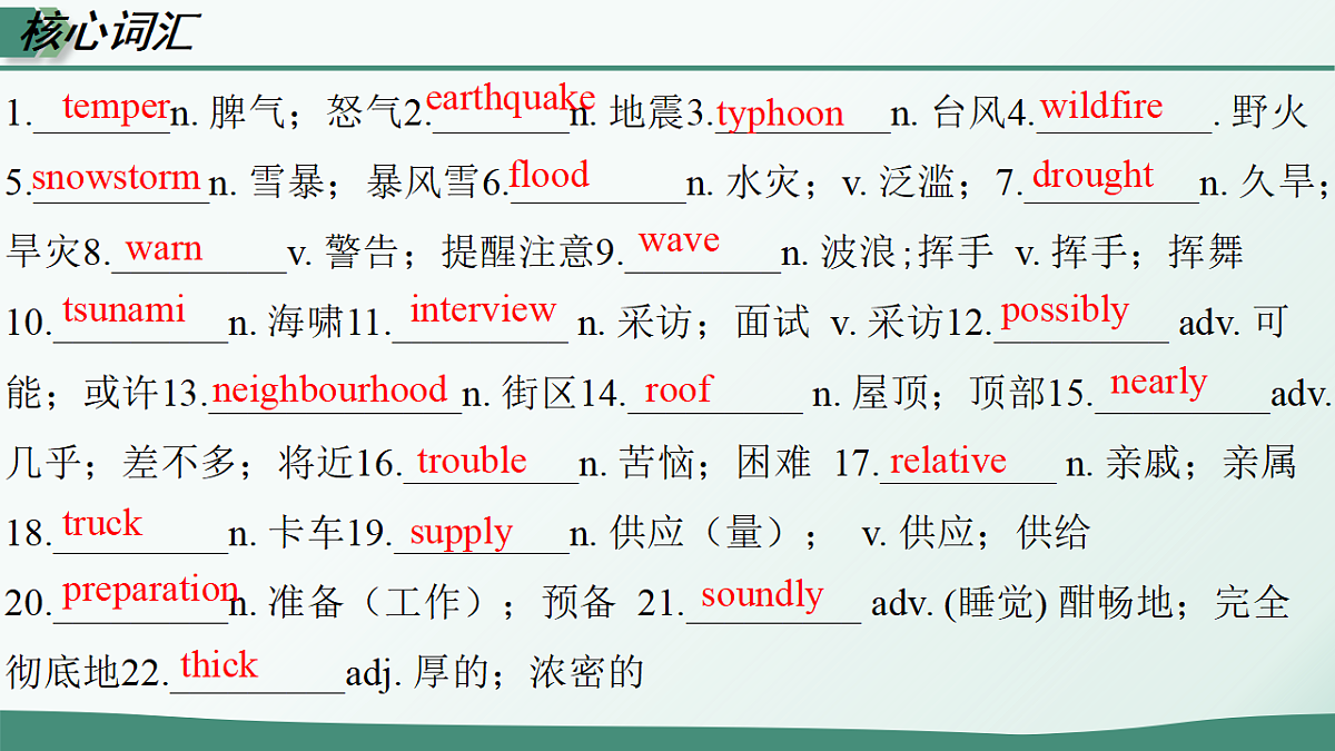 18499615第5页