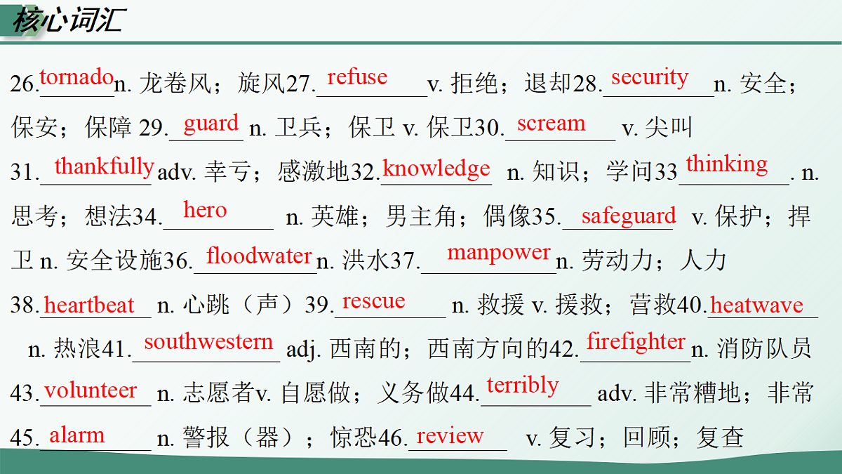 18499615第6页