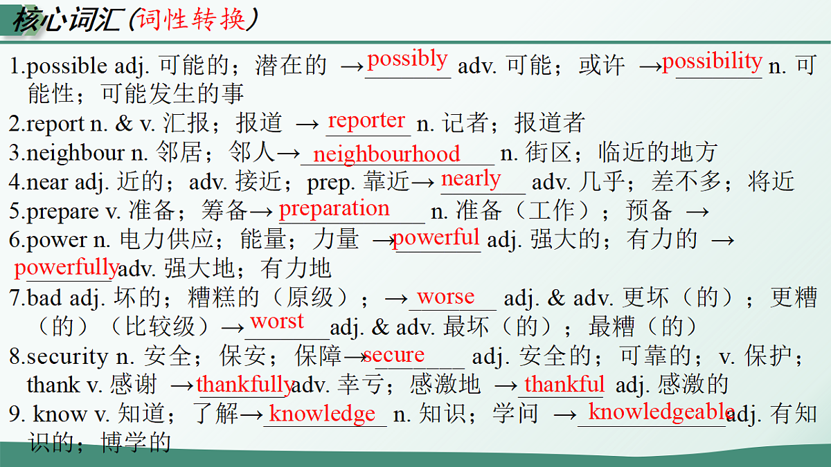 18499615第7页