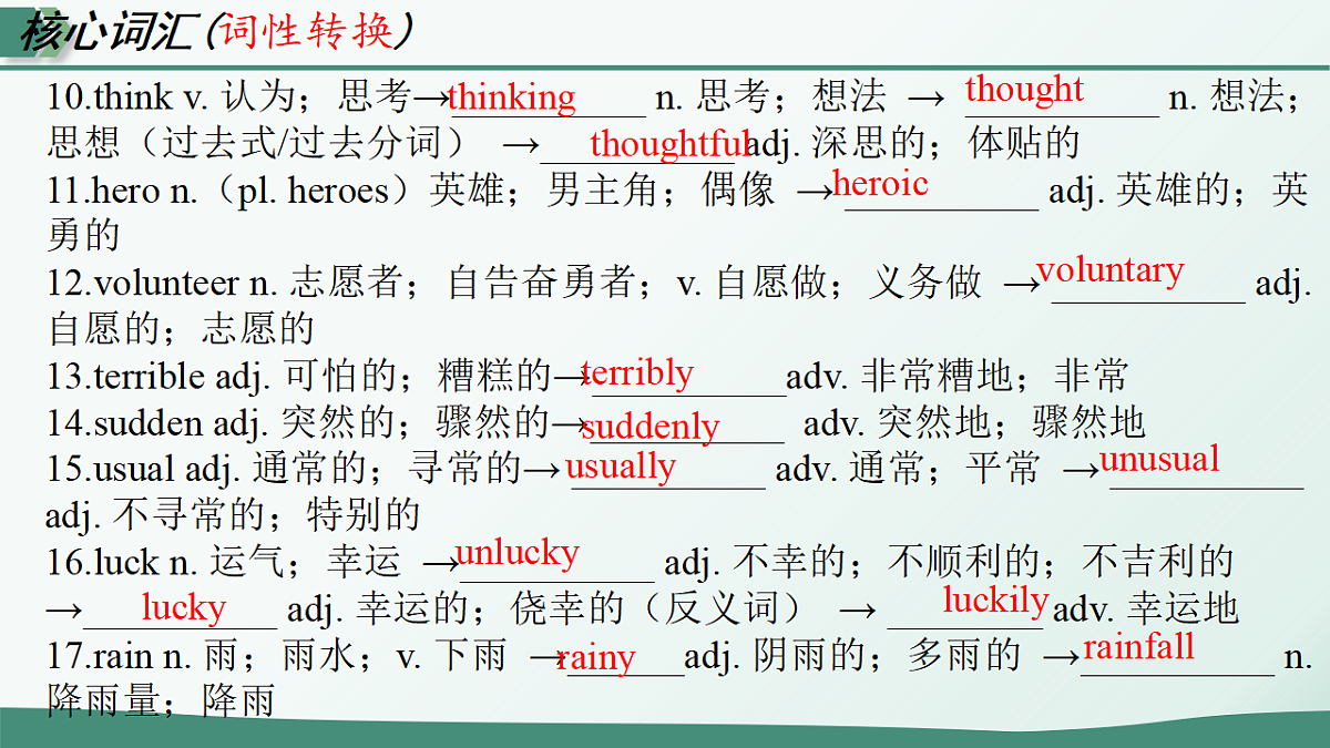 18499615第8页