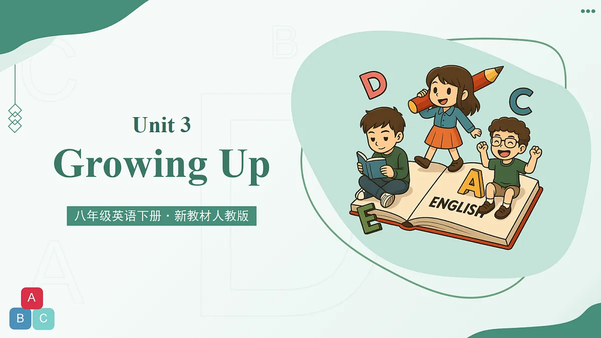 18499617第1页