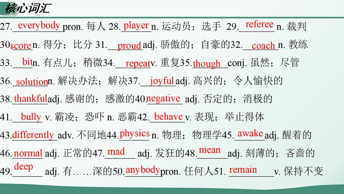 18499617第6页