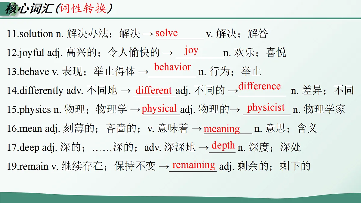18499617第8页