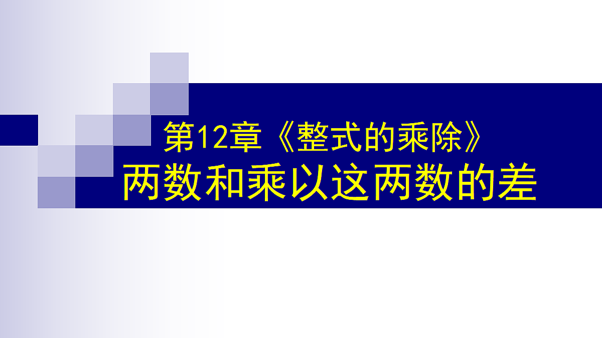 18499628第1页