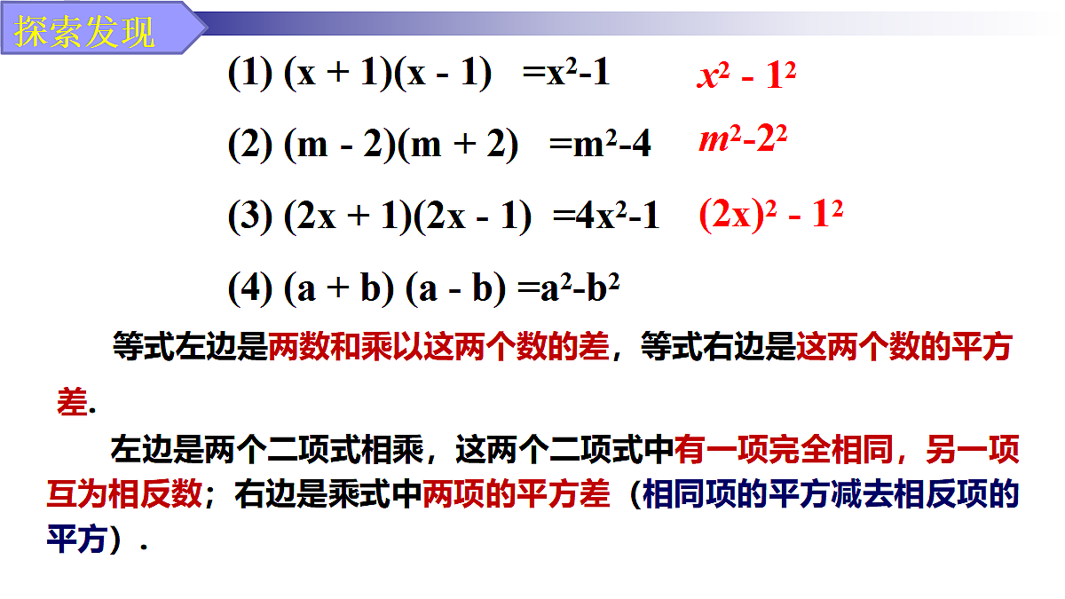 18499628第4页