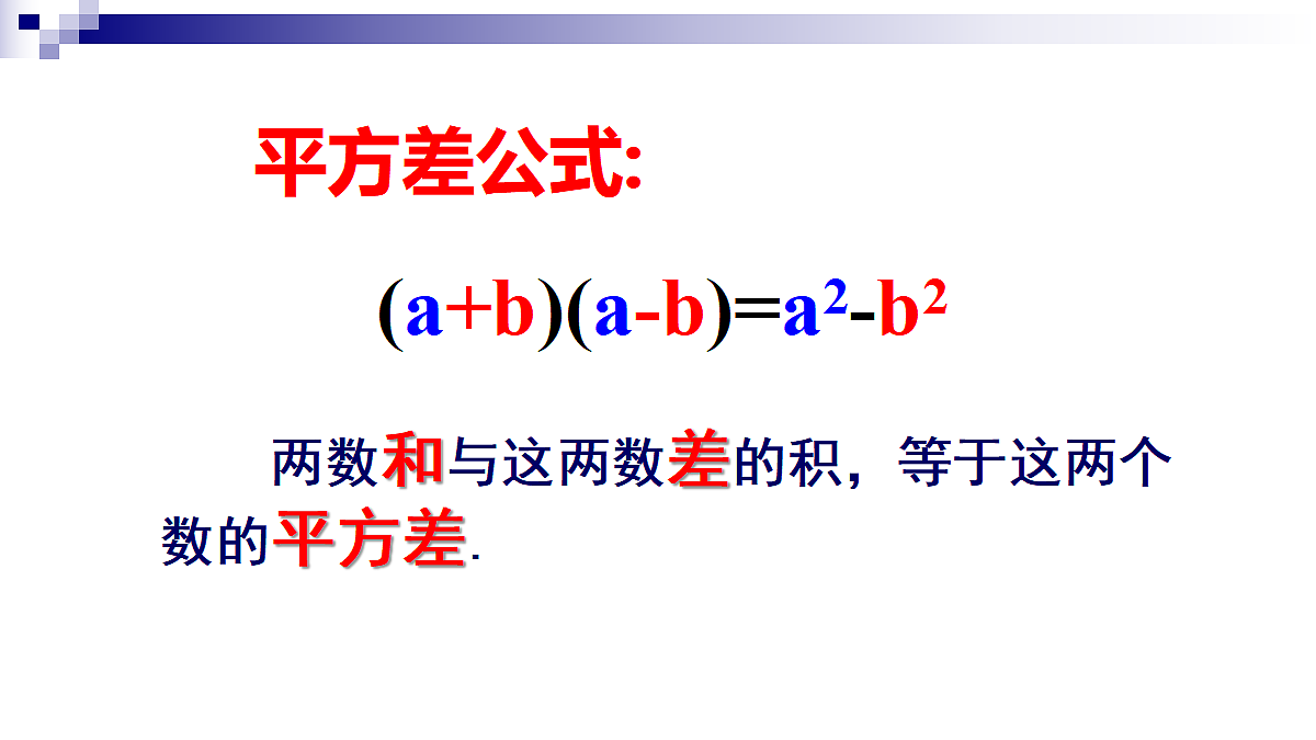 18499628第5页