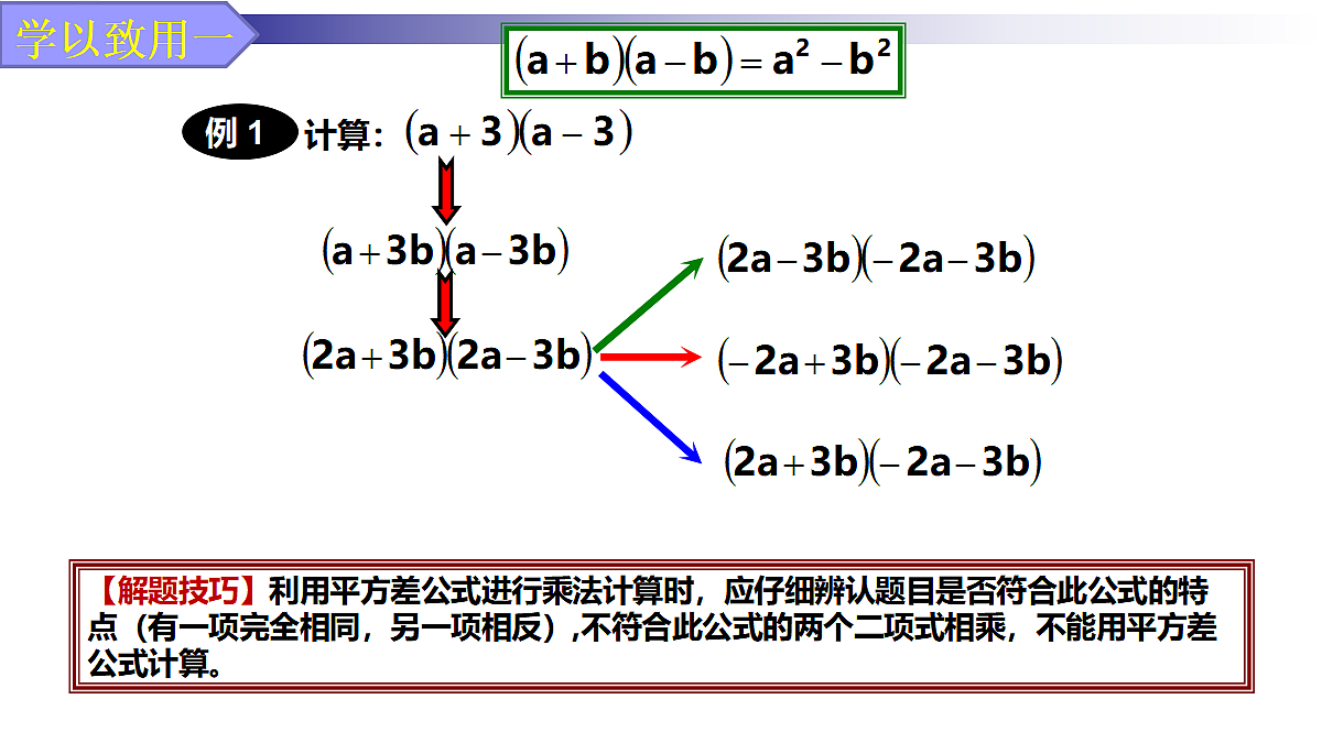 18499628第7页