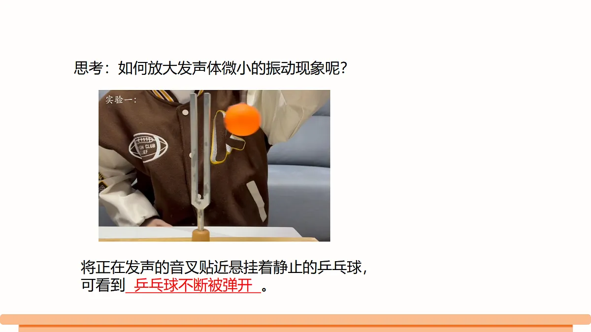 18499629第7页