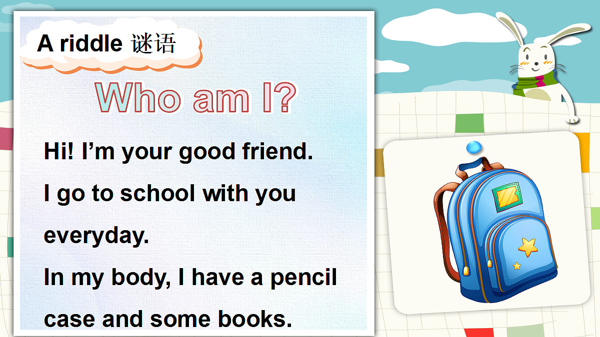 18499651第3页