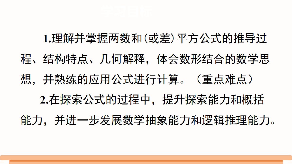 18499669第2页