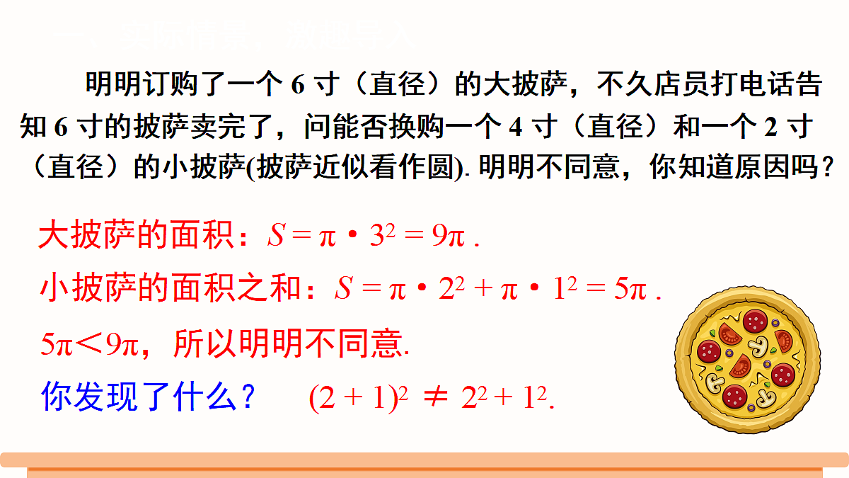 18499669第4页
