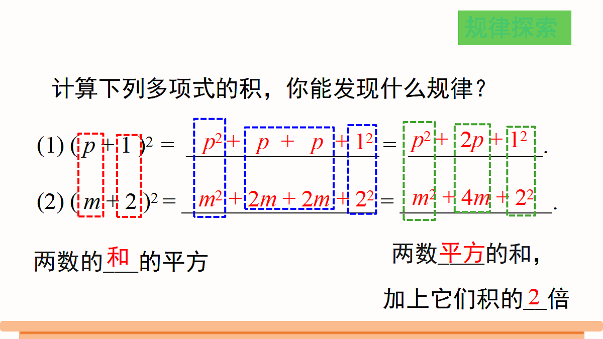 18499669第5页