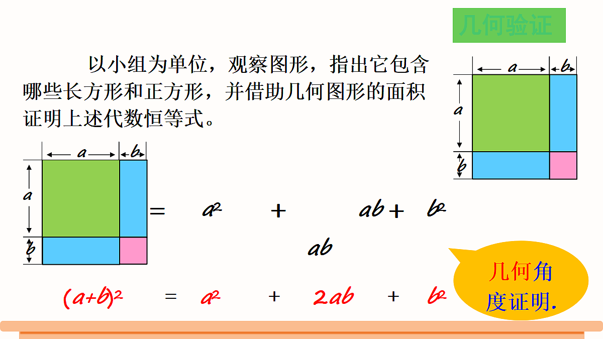 18499669第7页