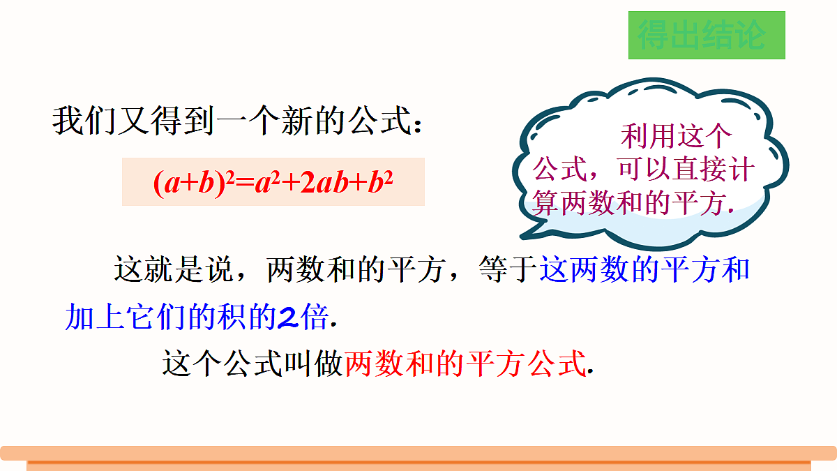 18499669第8页