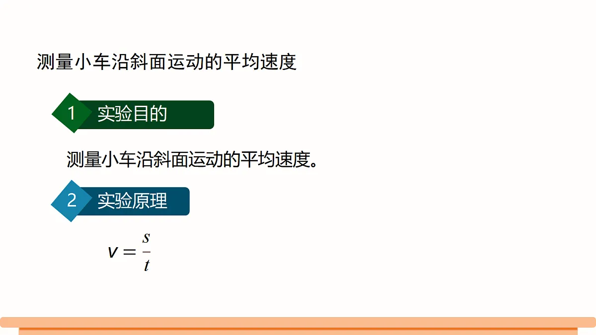 18499684第5页