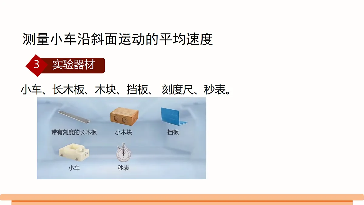 18499684第6页