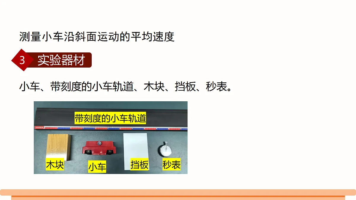 18499684第7页
