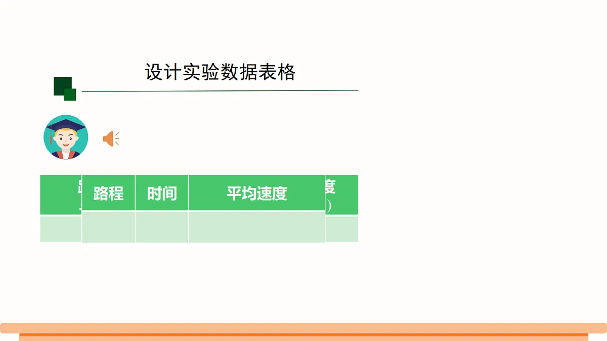 18499684第8页