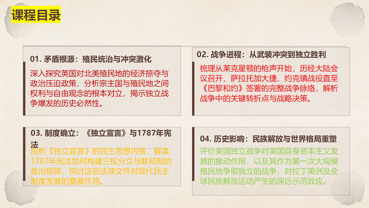 18499703第2页