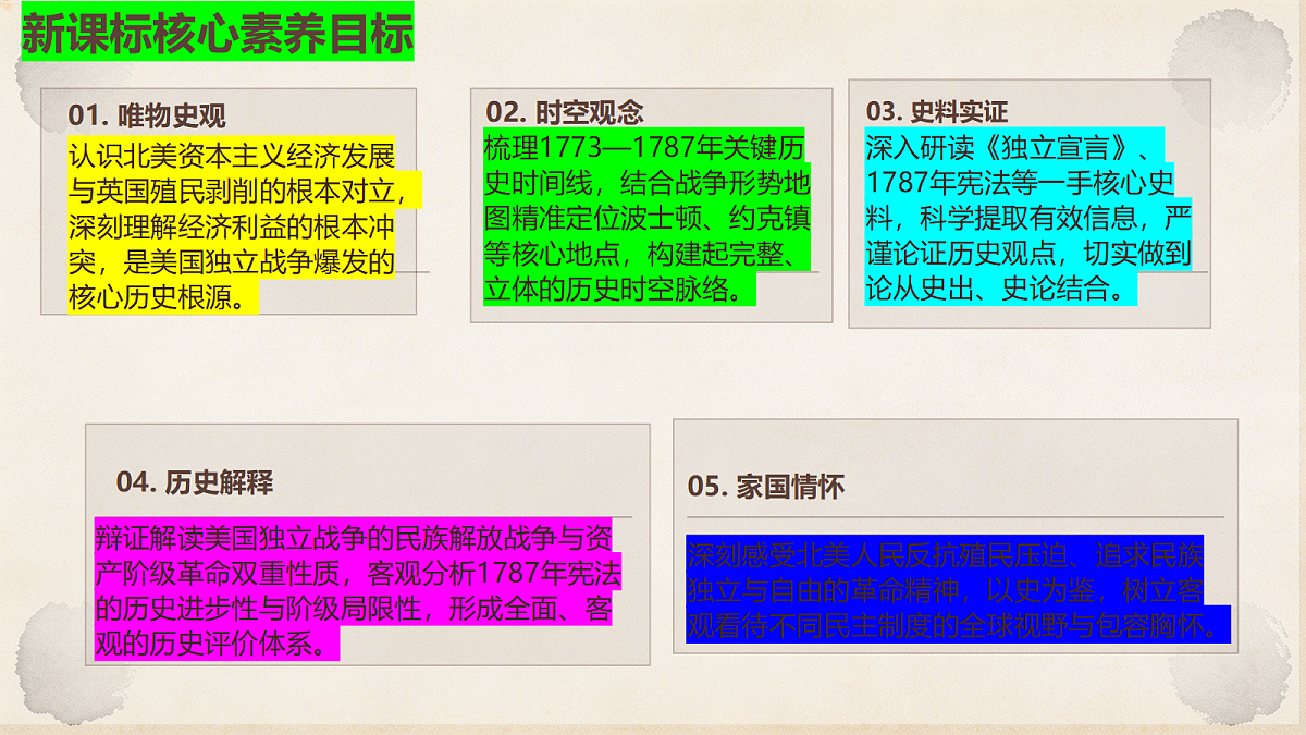 18499703第3页