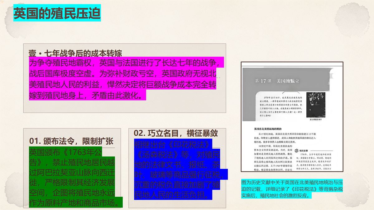 18499703第6页
