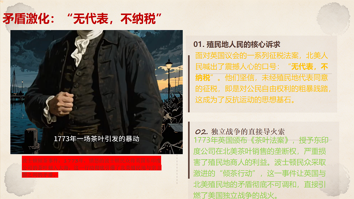 18499703第7页
