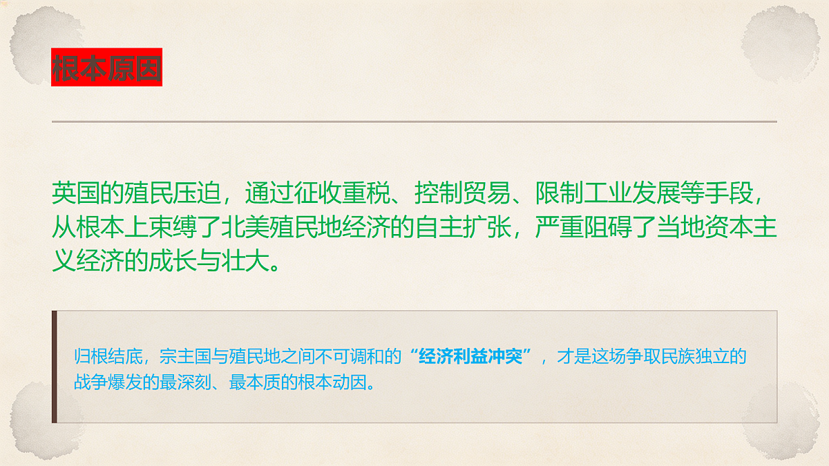 18499703第8页