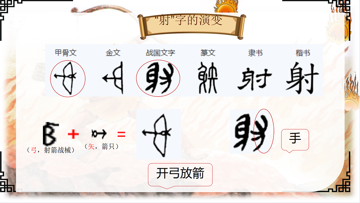 18499709第5页