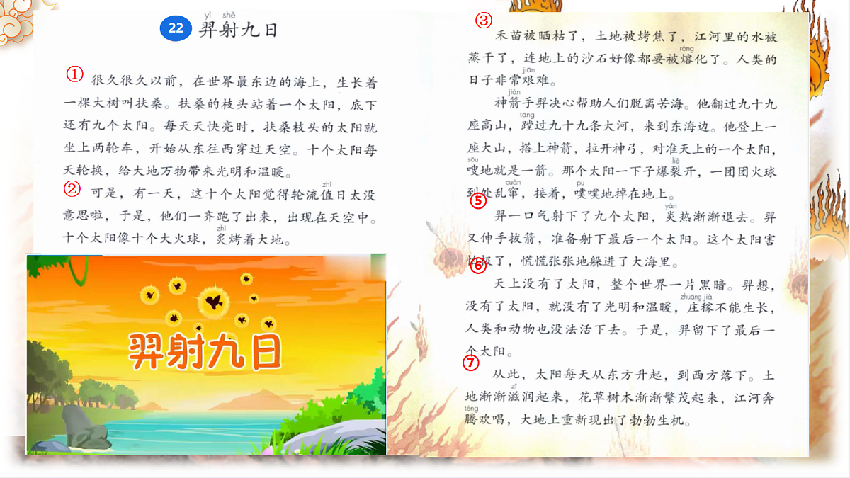 18499709第7页
