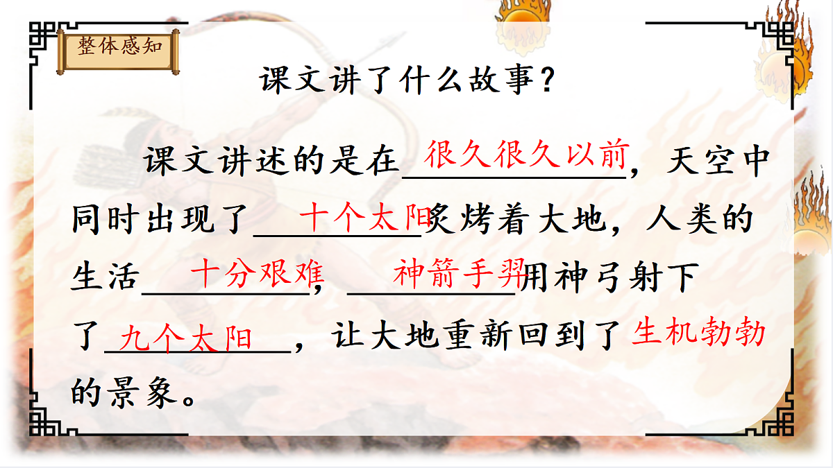 18499709第8页