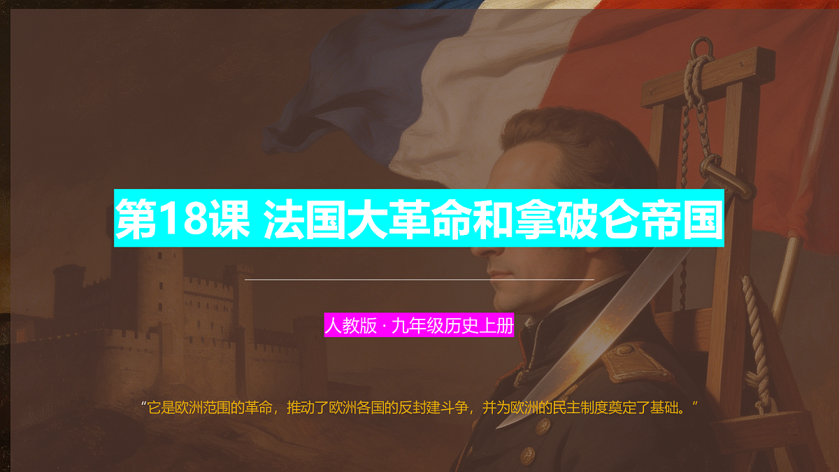 18499810第1页