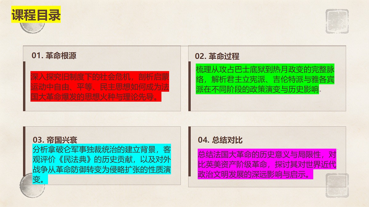 18499810第2页