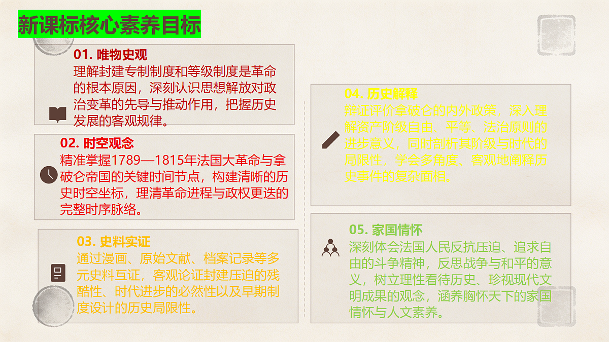 18499810第3页