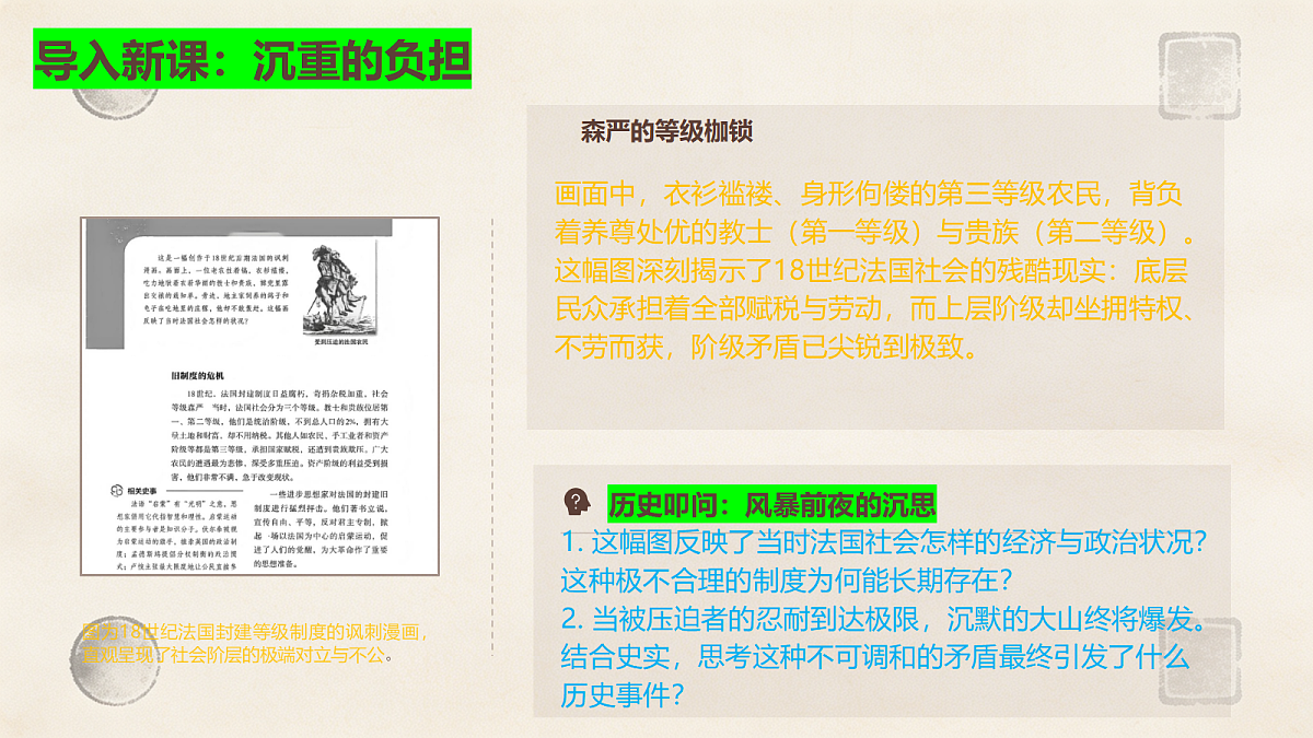 18499810第4页